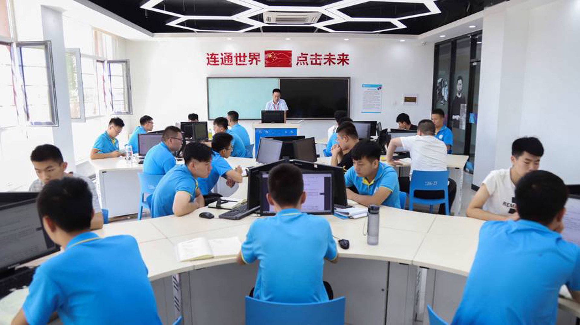 中科高通信息技术